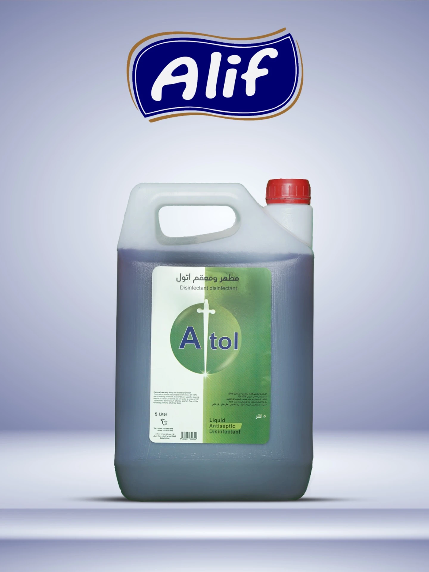 Chemical